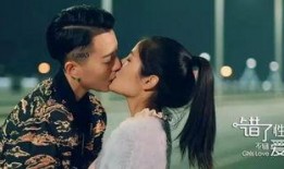 错了性别不错爱2在线观看,错爱2在线观看情感之旅